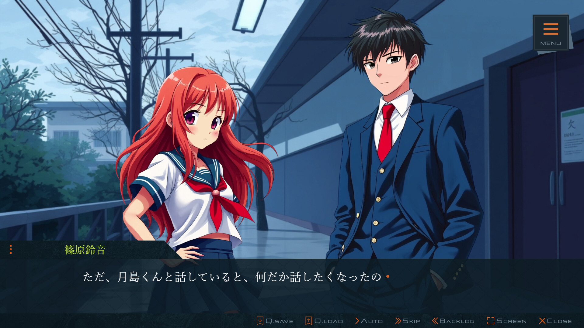 氷華の雪化粧/Snow Veil screenshot 6