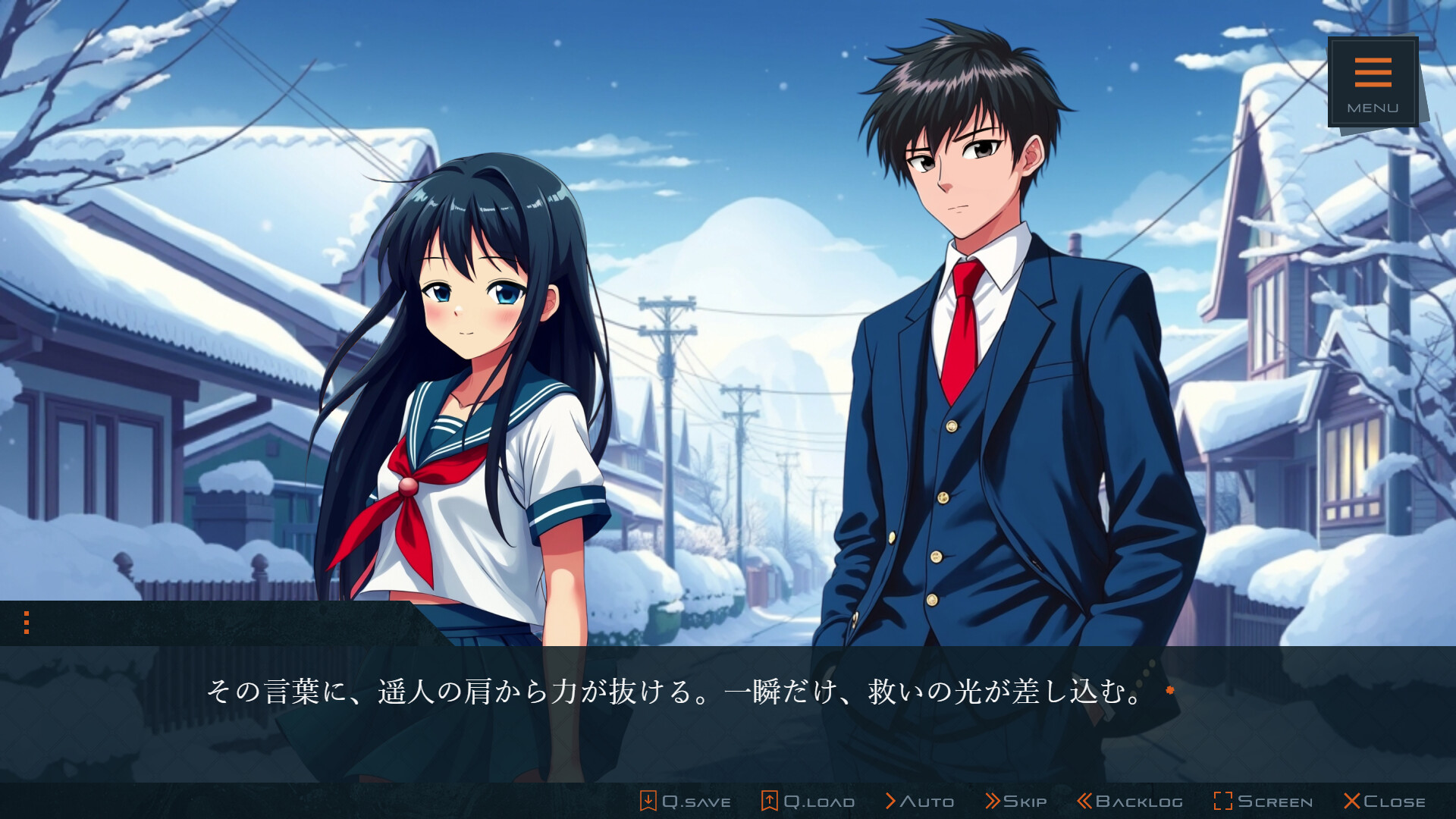 氷華の雪化粧/Snow Veil screenshot 1