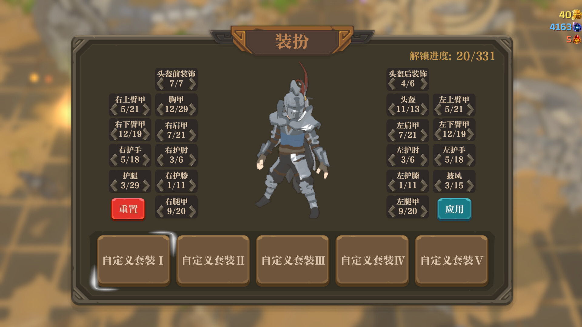 Banished Knight screenshot 8