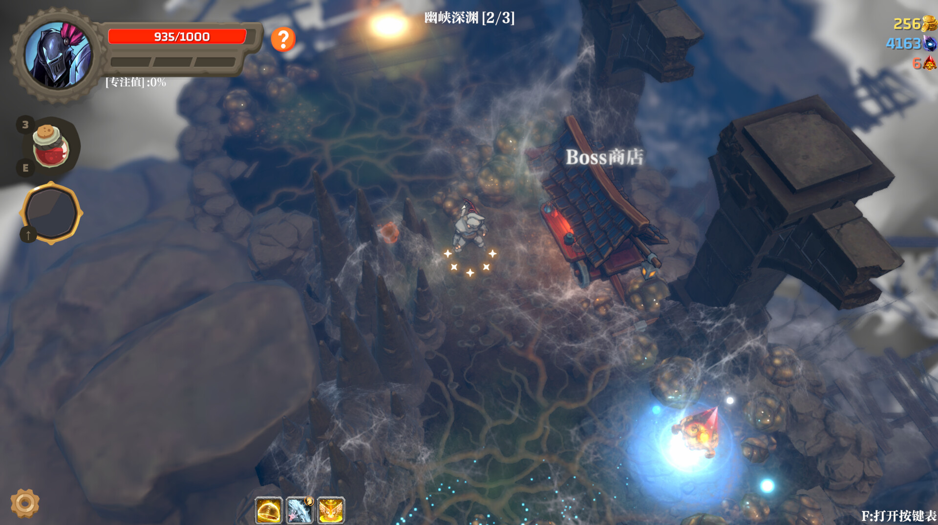 Banished Knight screenshot 13
