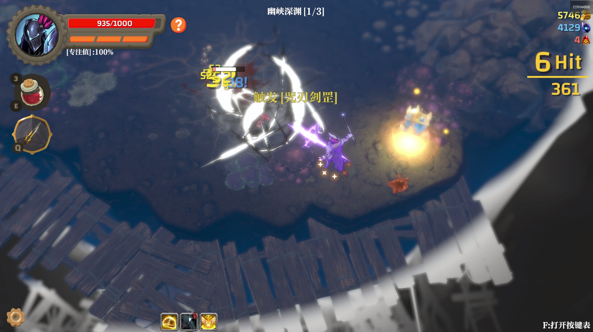 Banished Knight screenshot 2