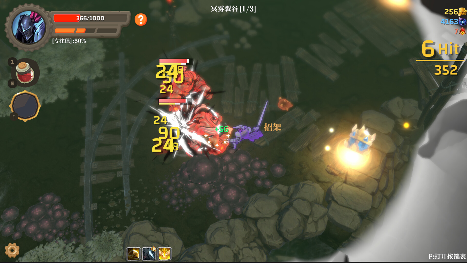 Banished Knight screenshot 15