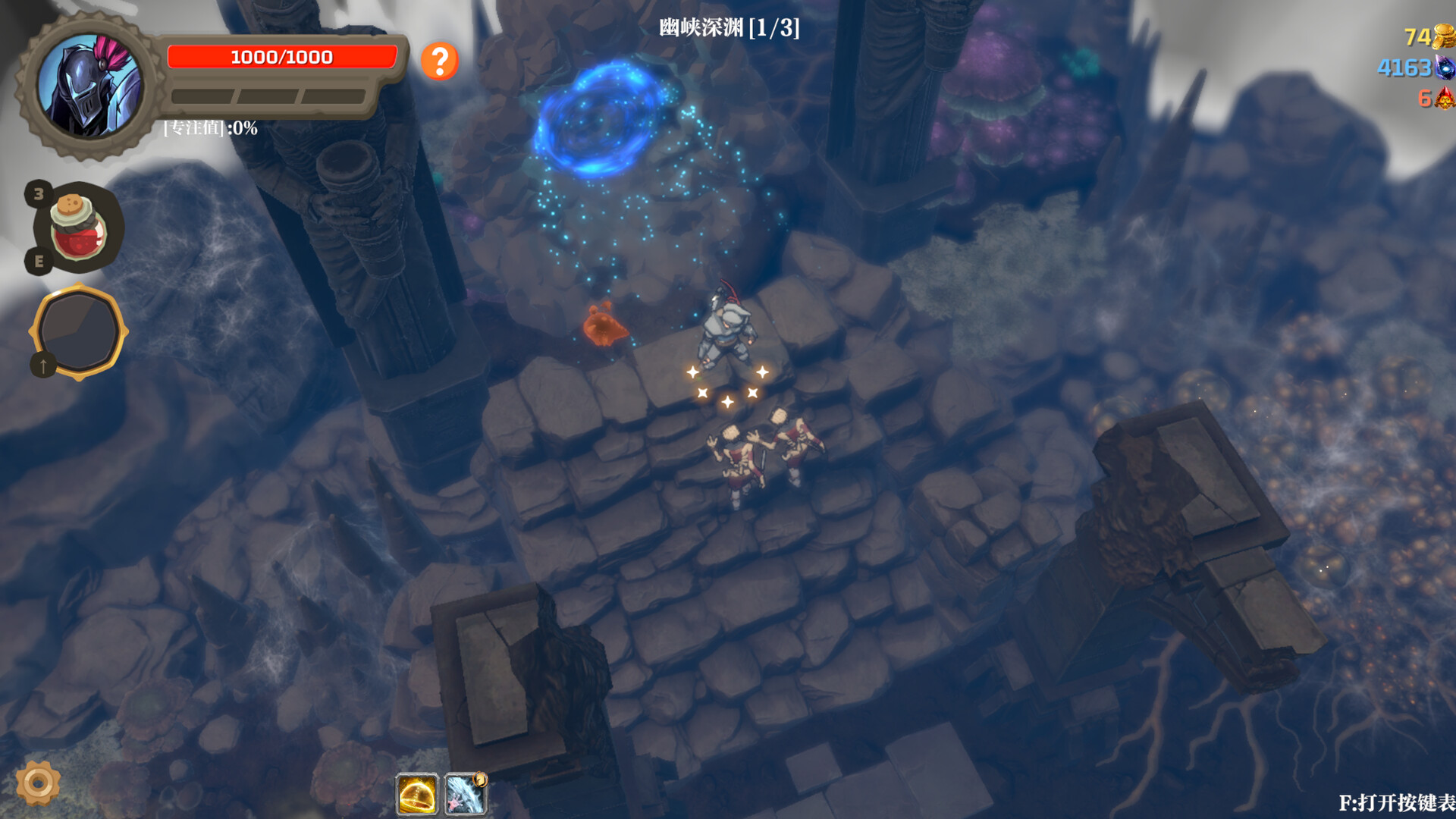 Banished Knight screenshot 5