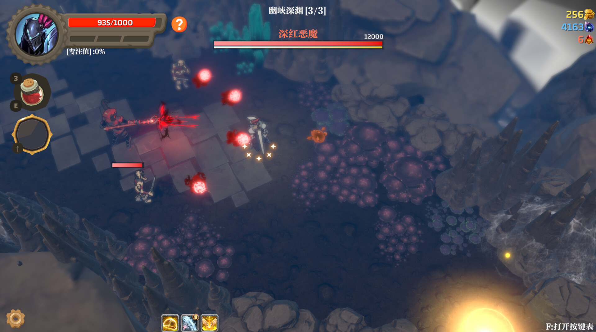Banished Knight screenshot 14