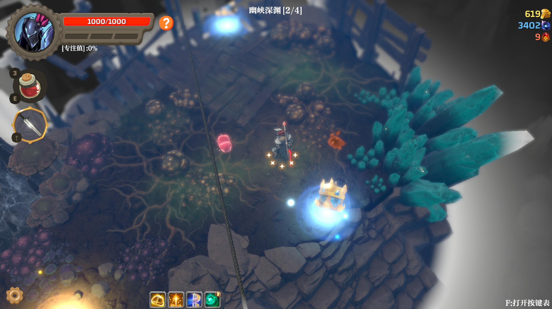 Banished Knight screenshot 17