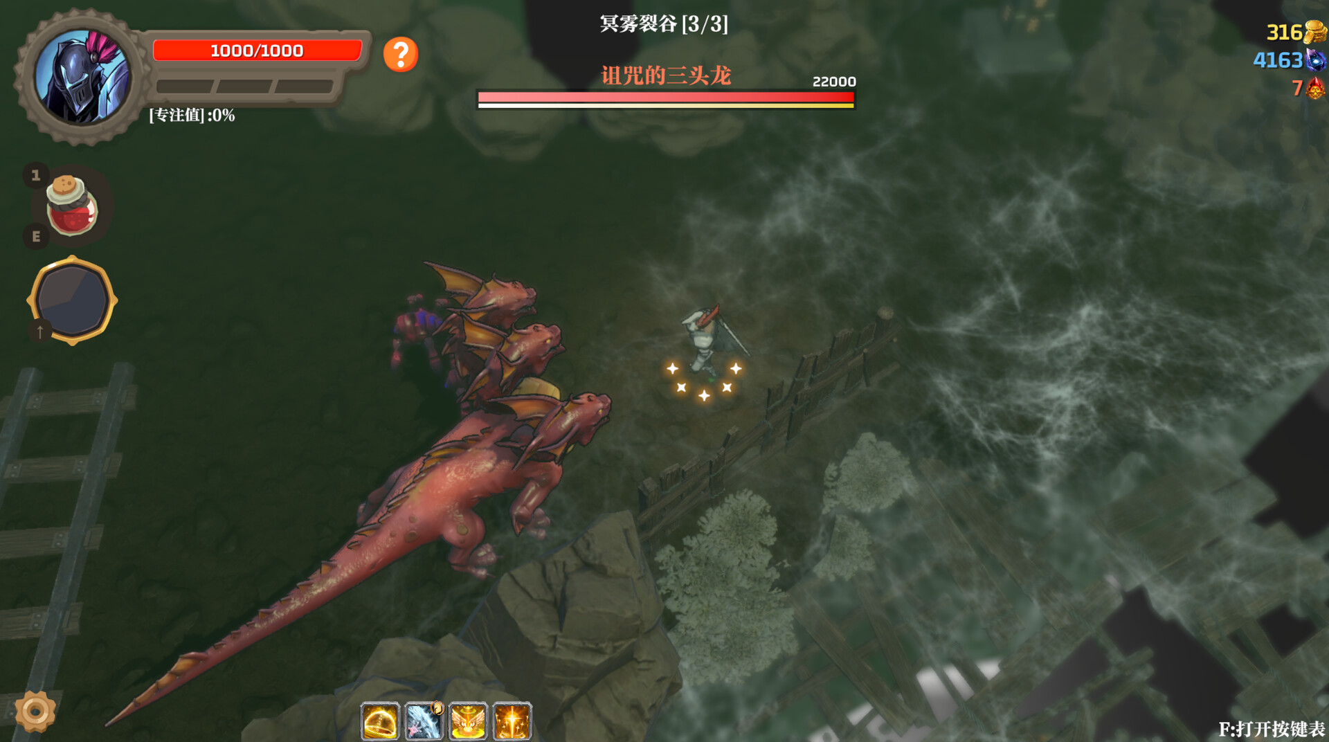 Banished Knight screenshot 16