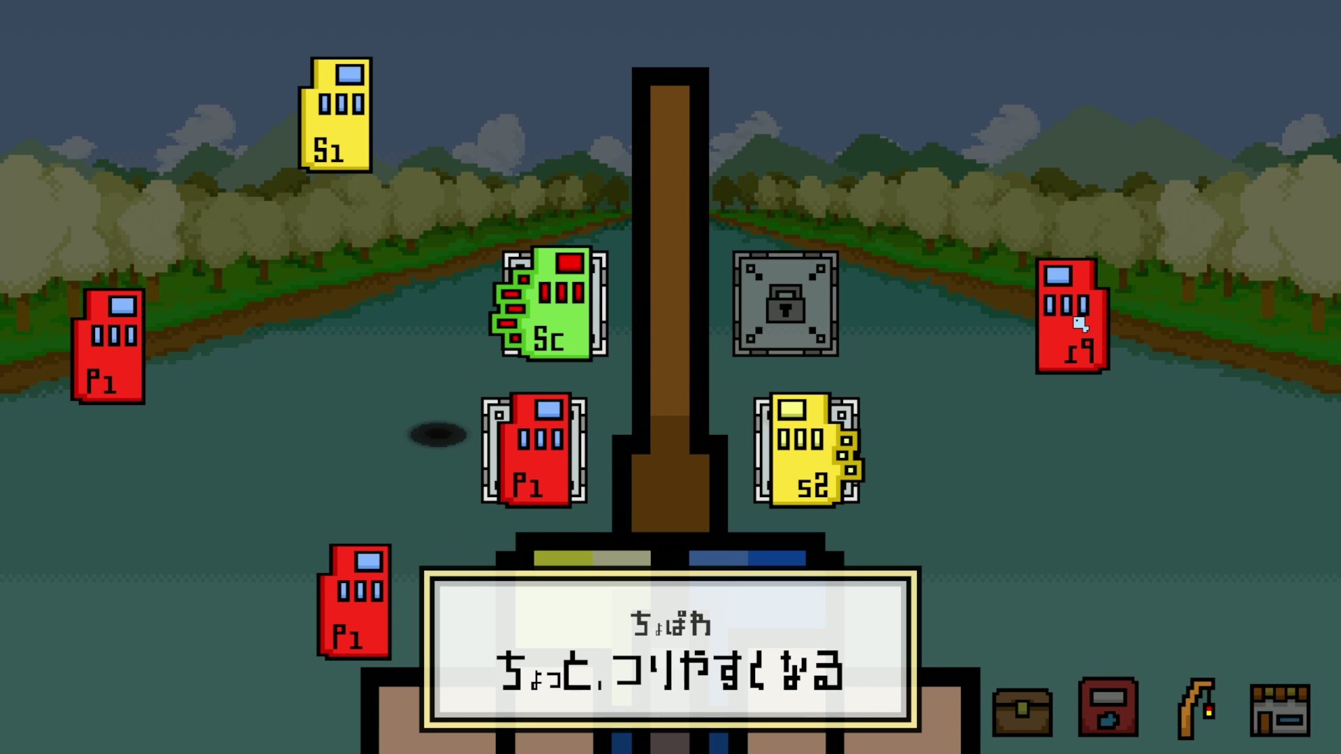 どこでも!!釣りマゥス screenshot 7