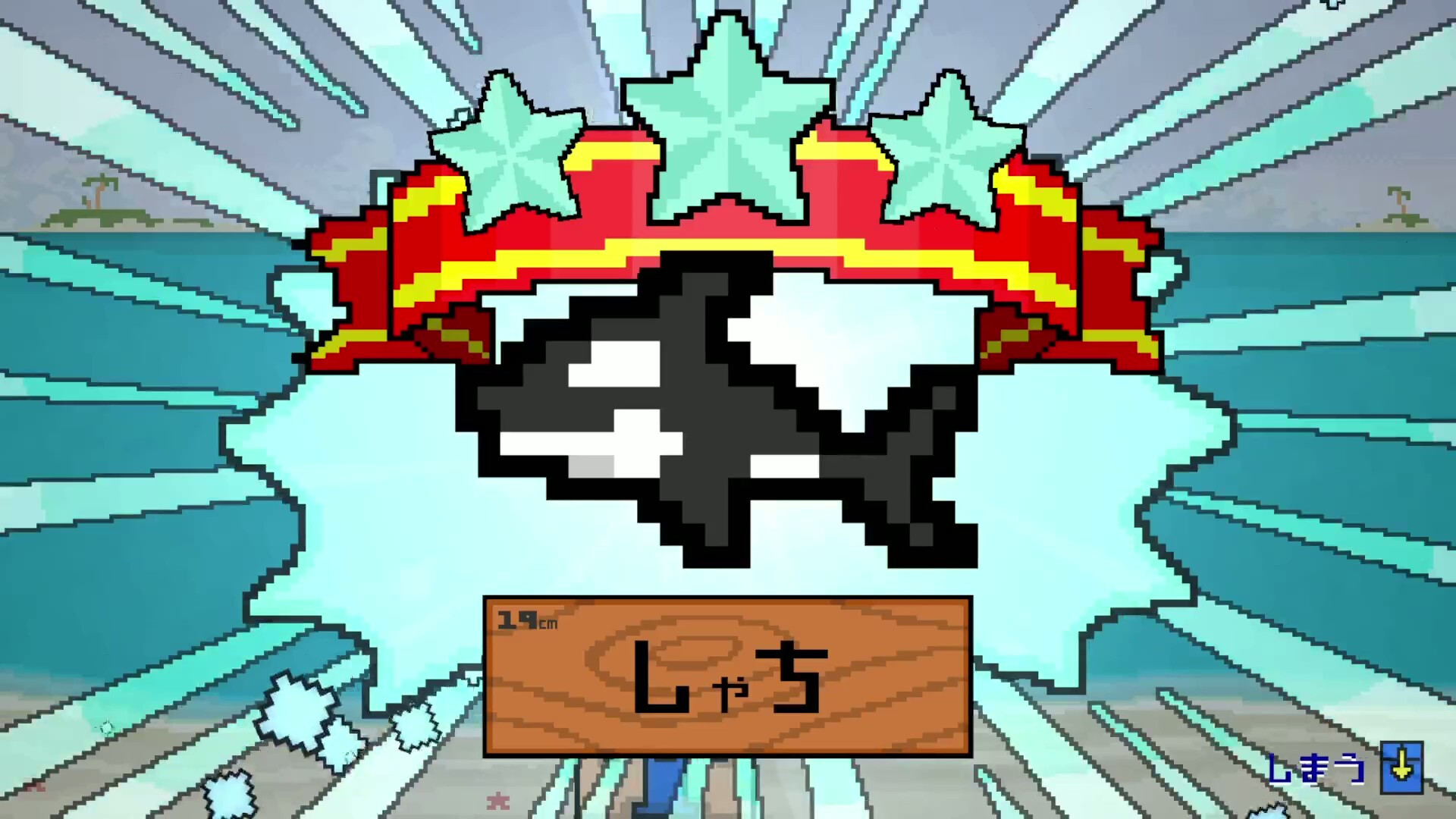 どこでも!!釣りマゥス screenshot 1