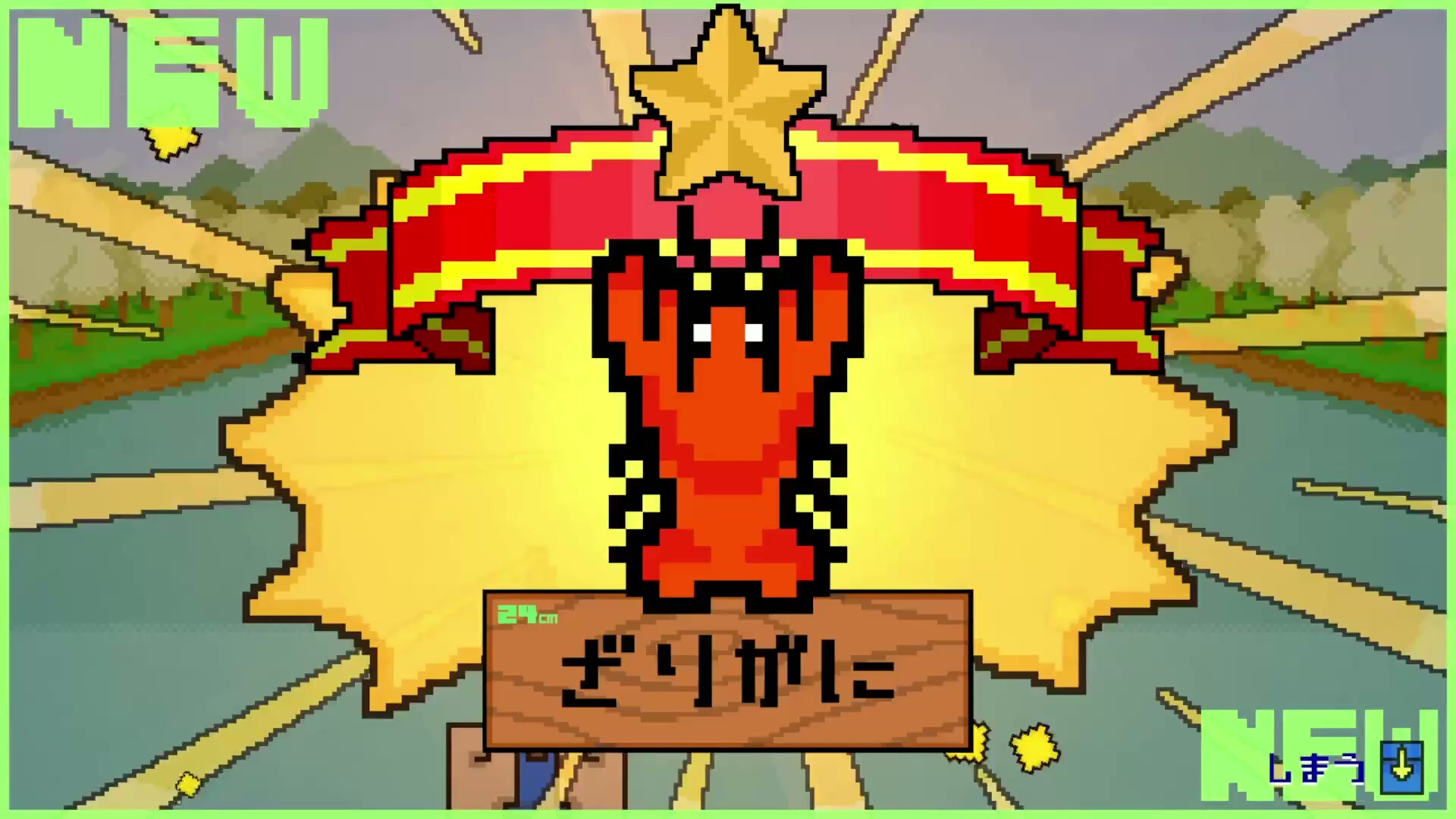 どこでも!!釣りマゥス screenshot 2