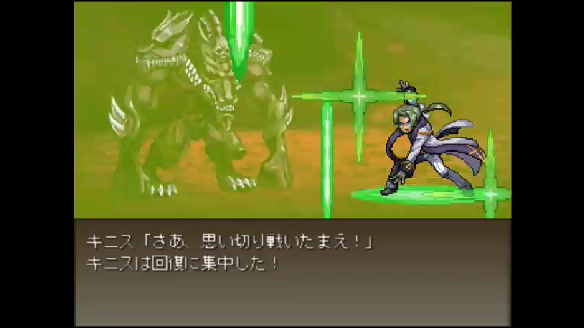 Galo's Strife screenshot 8