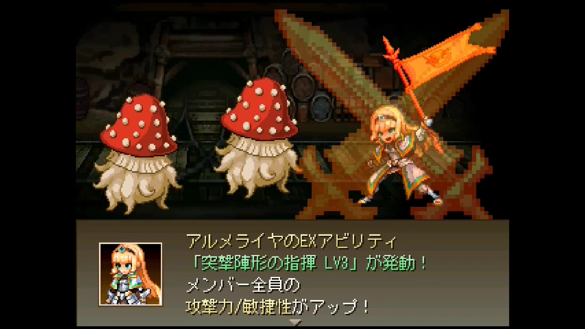 Galo's Strife screenshot 7