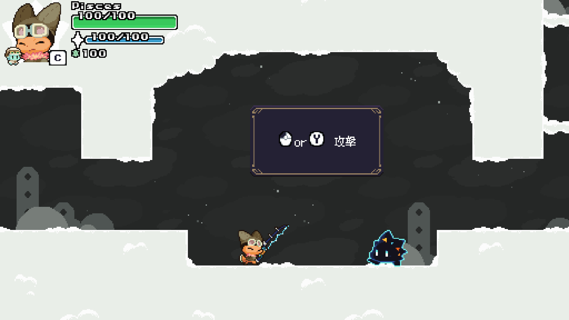 StellaStory screenshot 1