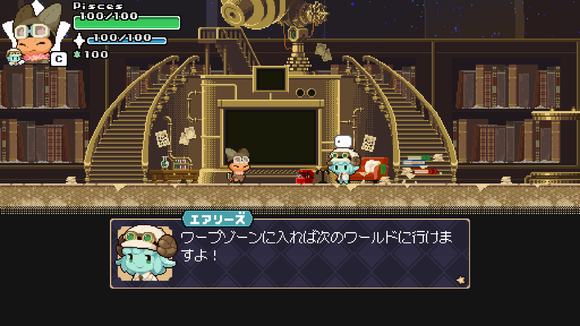 StellaStory screenshot 3
