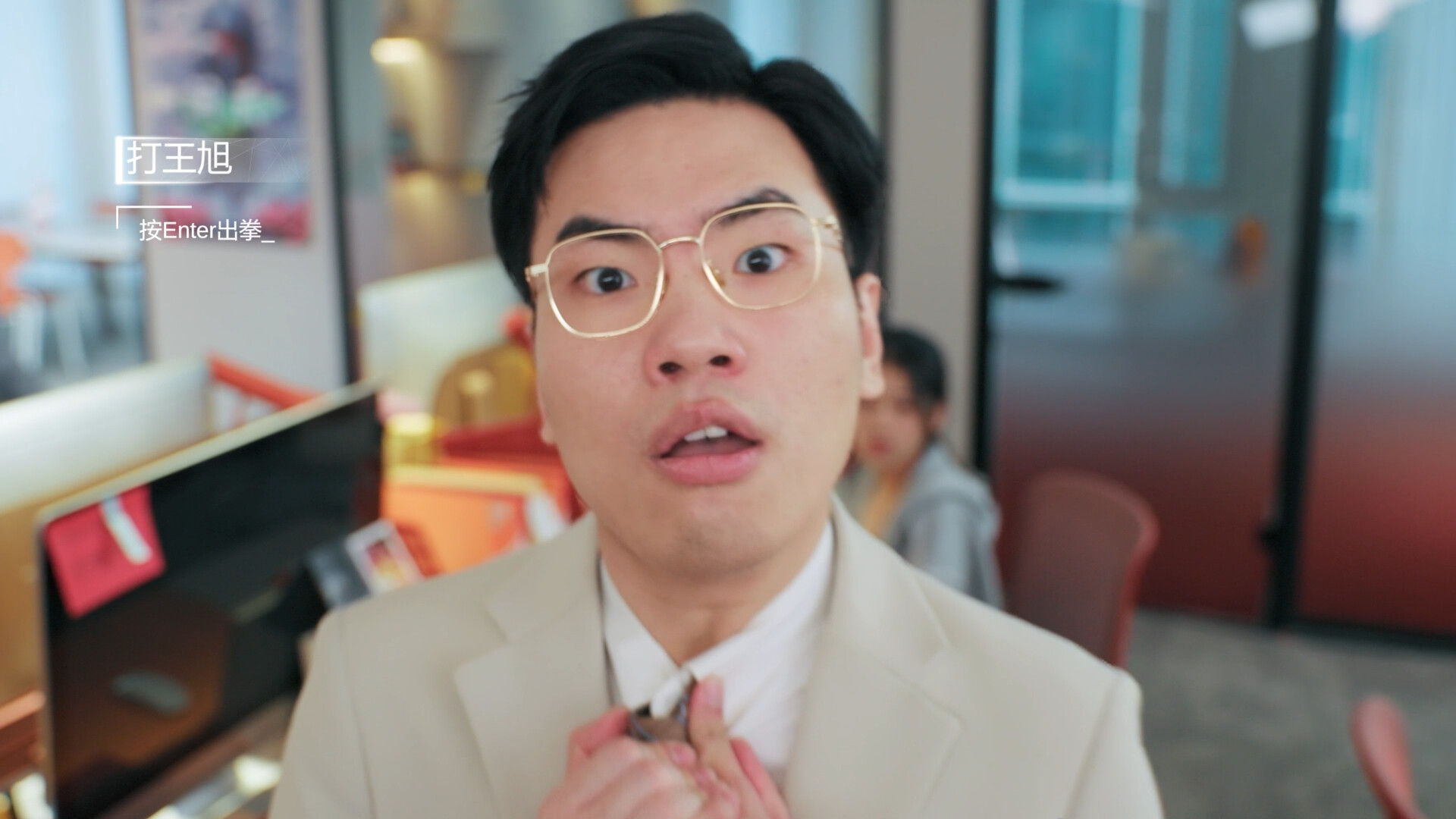 这个CEO我当定了! screenshot 8
