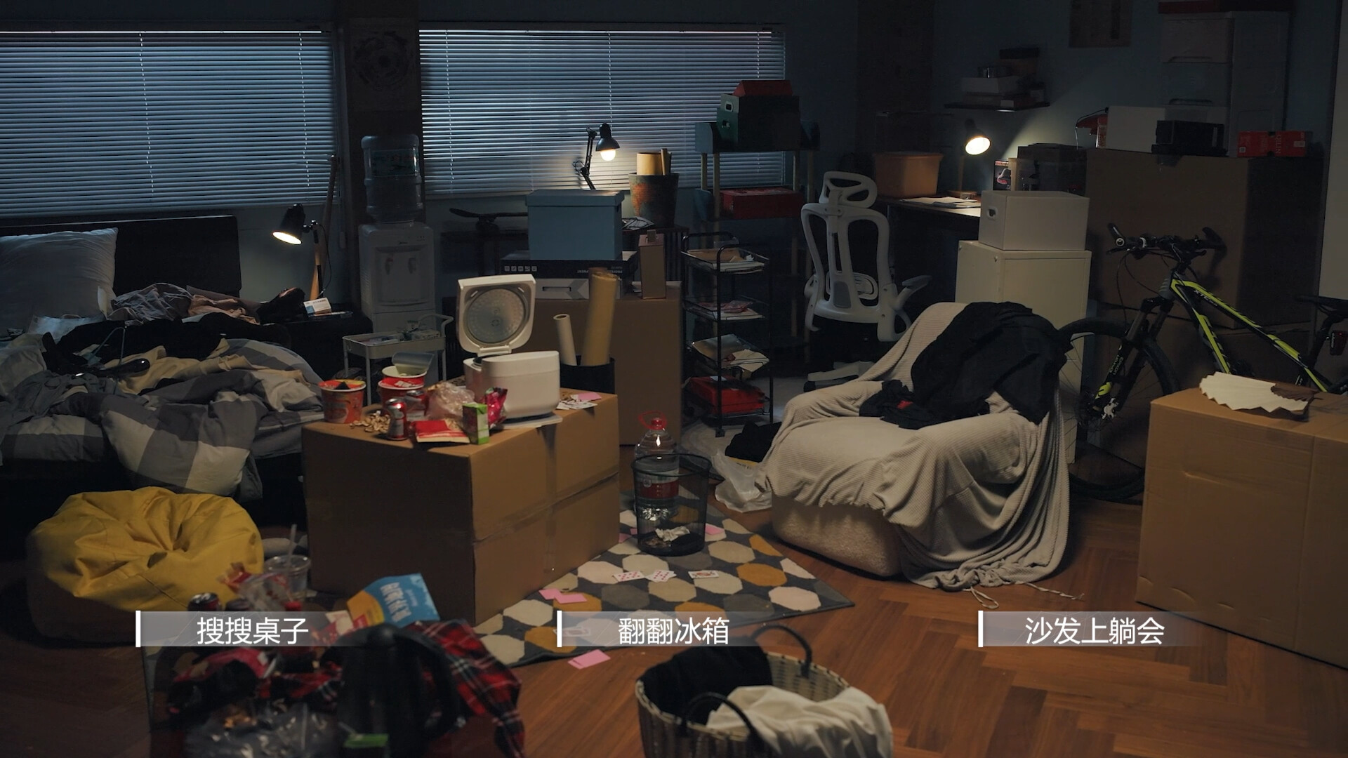 这个CEO我当定了! screenshot 12