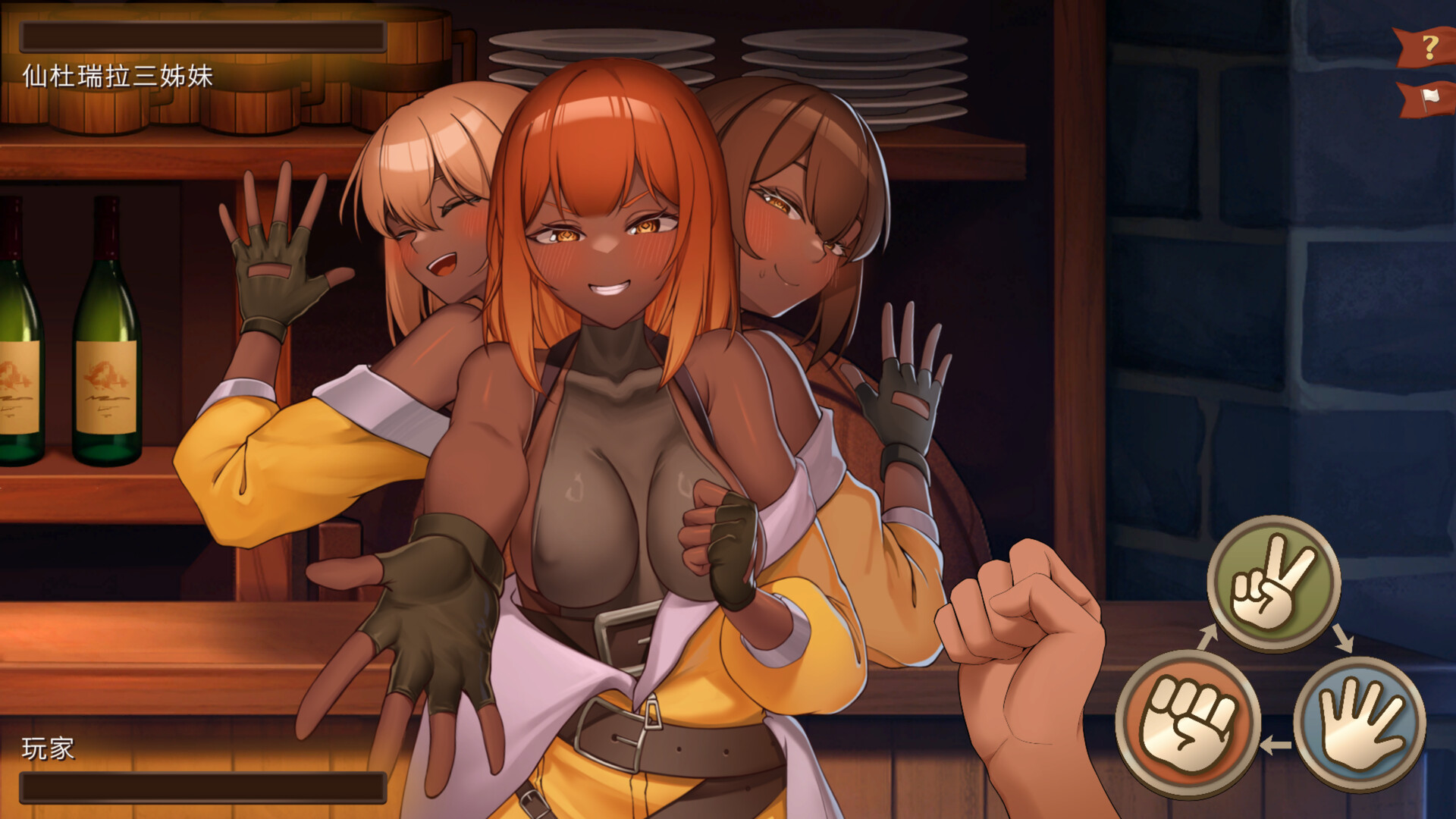 Isekai Bistro screenshot 6