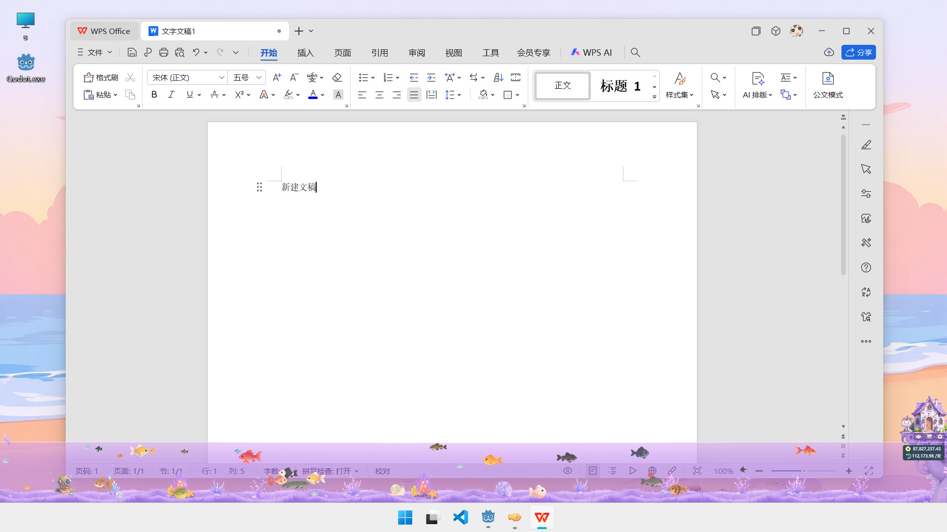 Milo's Tiny Fish Pond screenshot 9