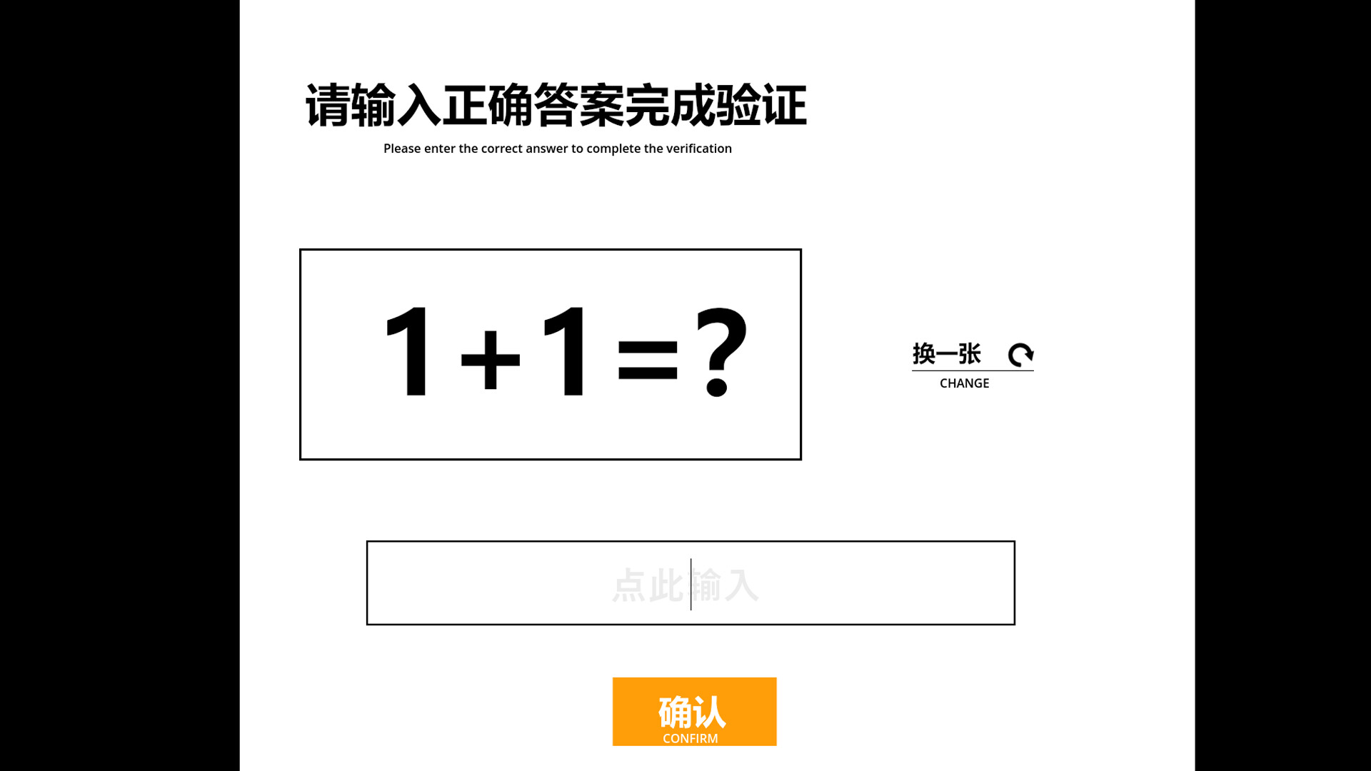 Verify: Please prove that you are human screenshot 5