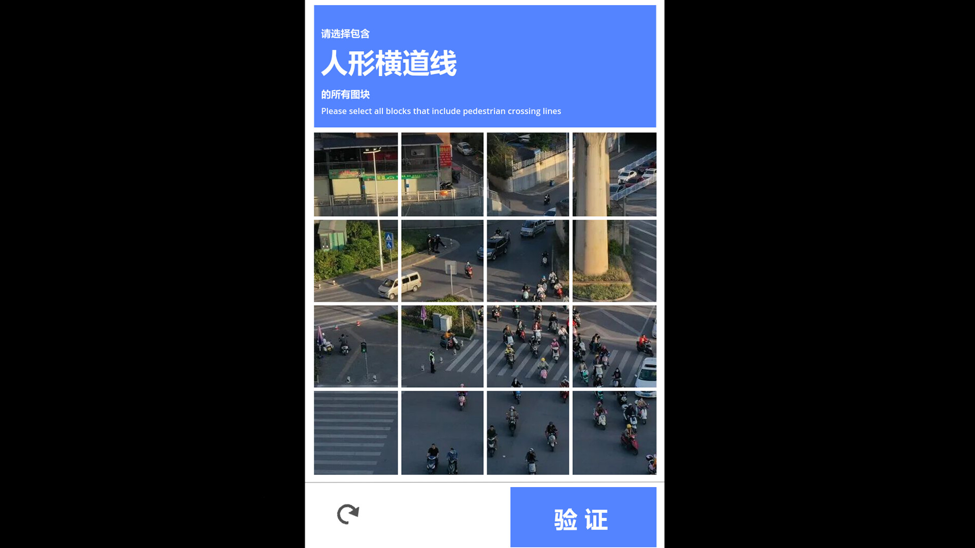 Verify: Please prove that you are human screenshot 4