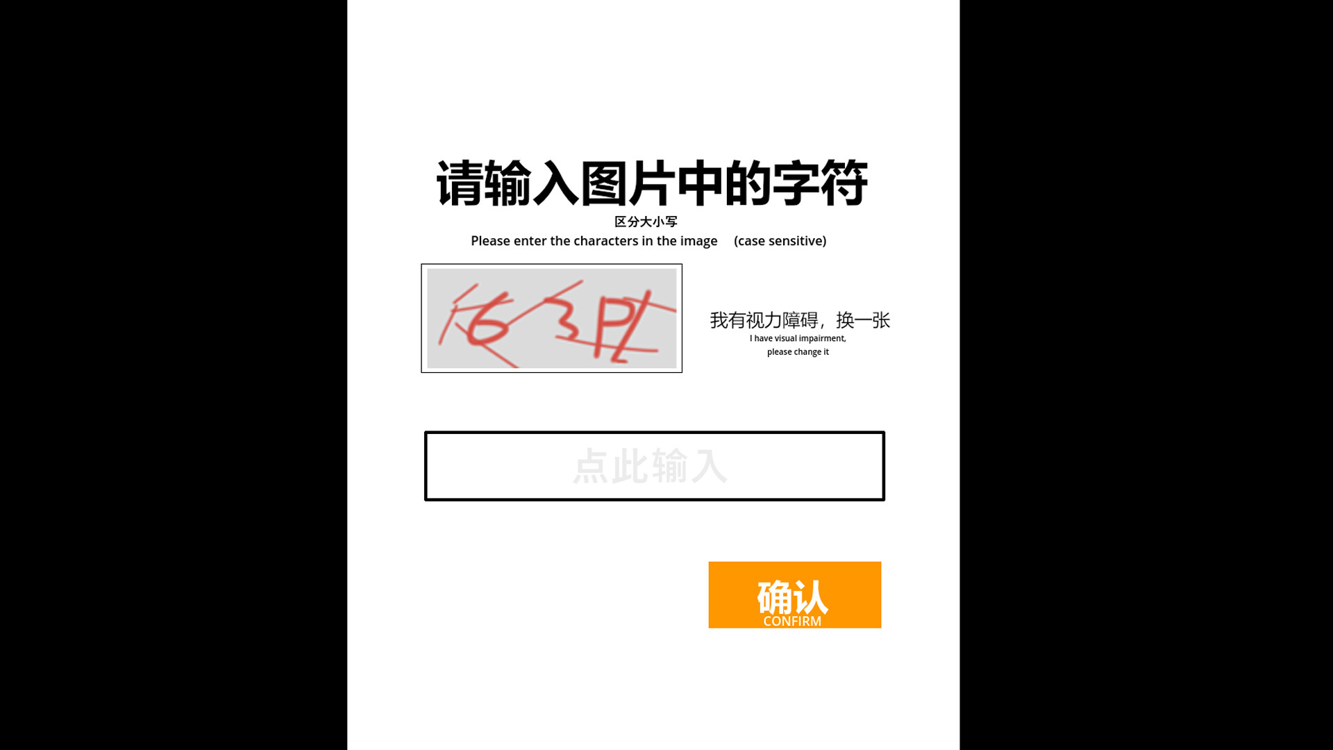 Verify: Please prove that you are human screenshot 6