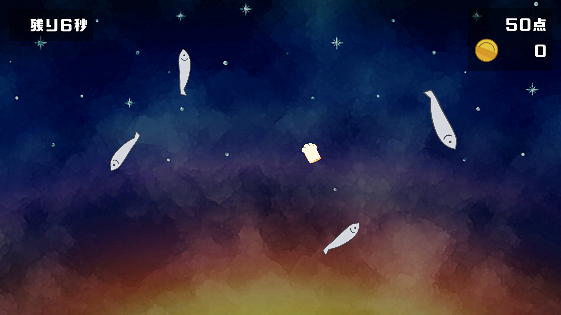 曇りのちにぼし : Cloudy, then Dried Sardines screenshot 1