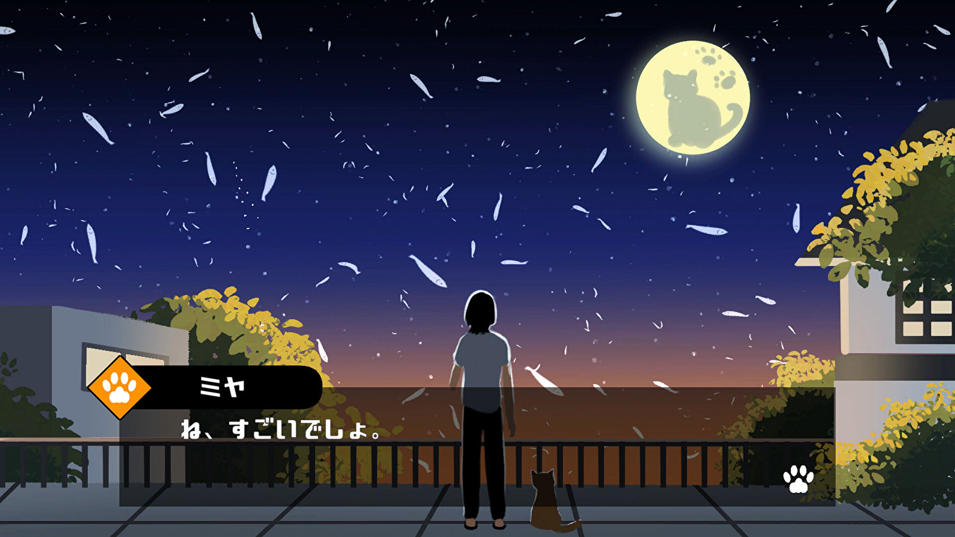 曇りのちにぼし : Cloudy, then Dried Sardines screenshot 5