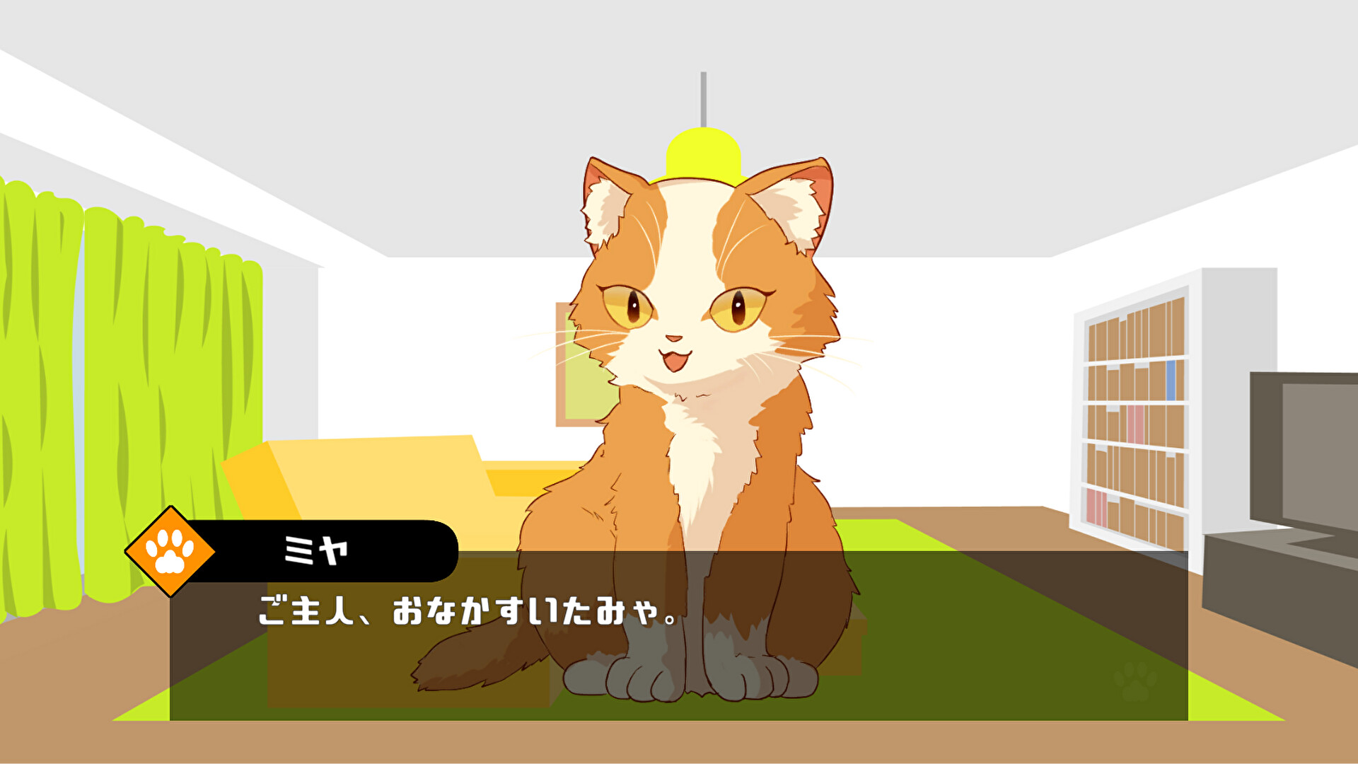 曇りのちにぼし : Cloudy, then Dried Sardines screenshot 4