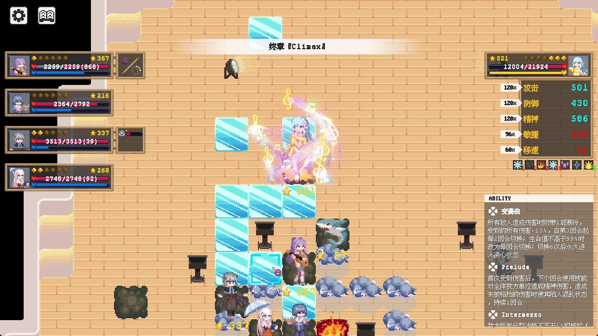 Xiaye's Doors of Magic: Lightchaser screenshot 5