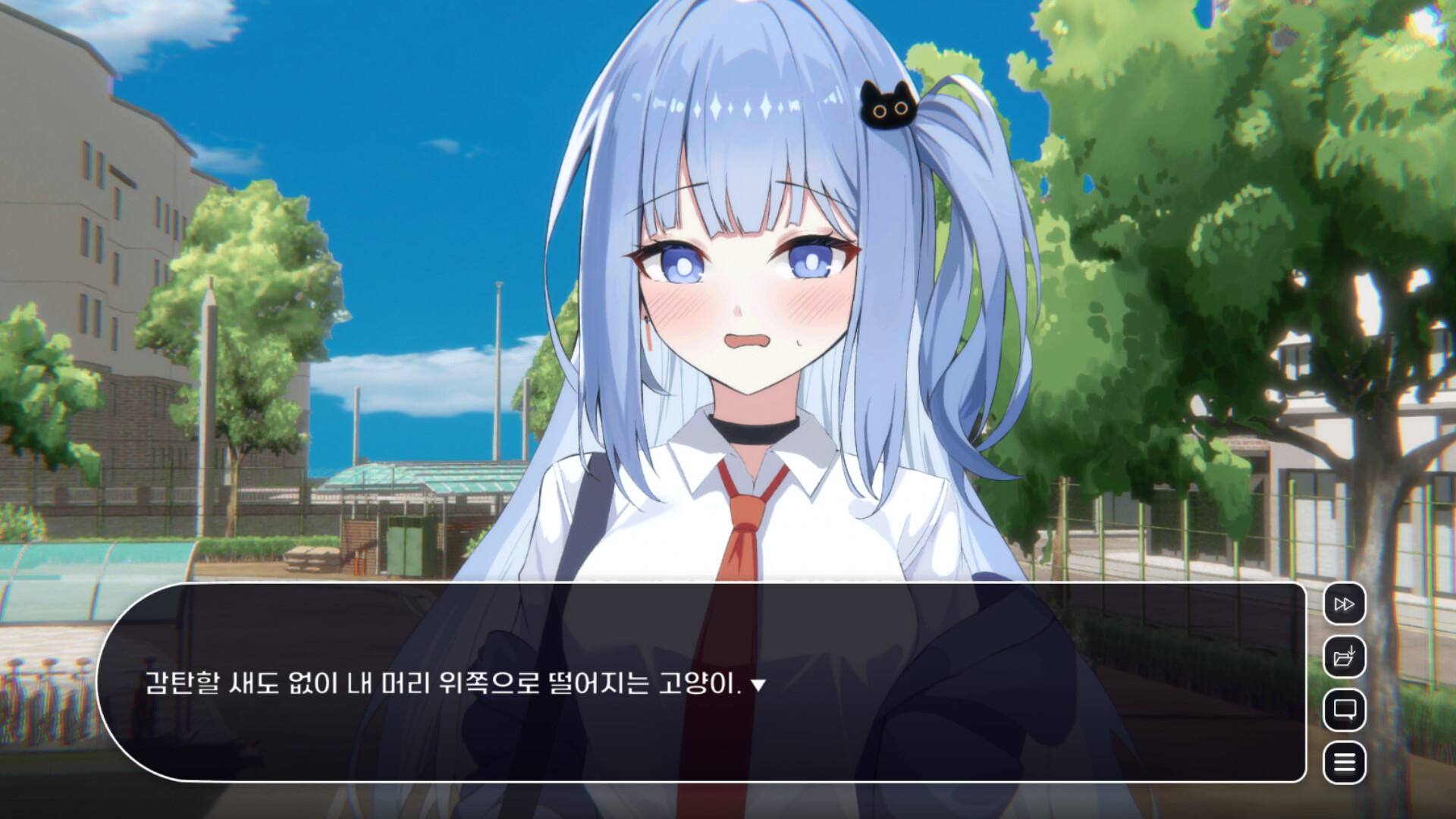 비행? 청춘! screenshot 1