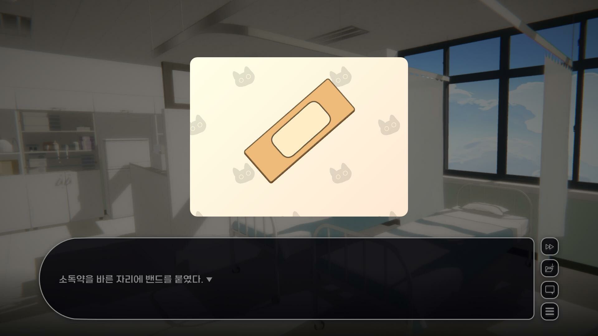 비행? 청춘! screenshot 3
