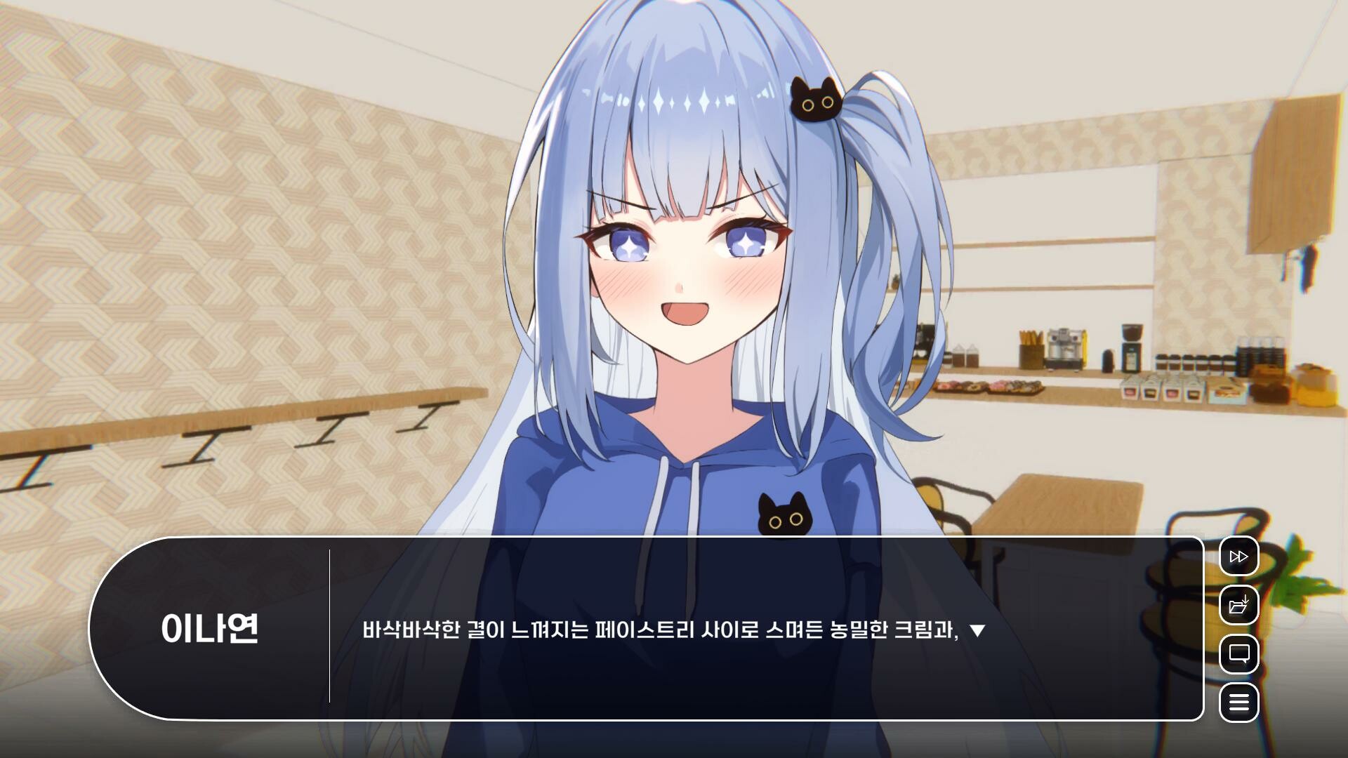 비행? 청춘! screenshot 5