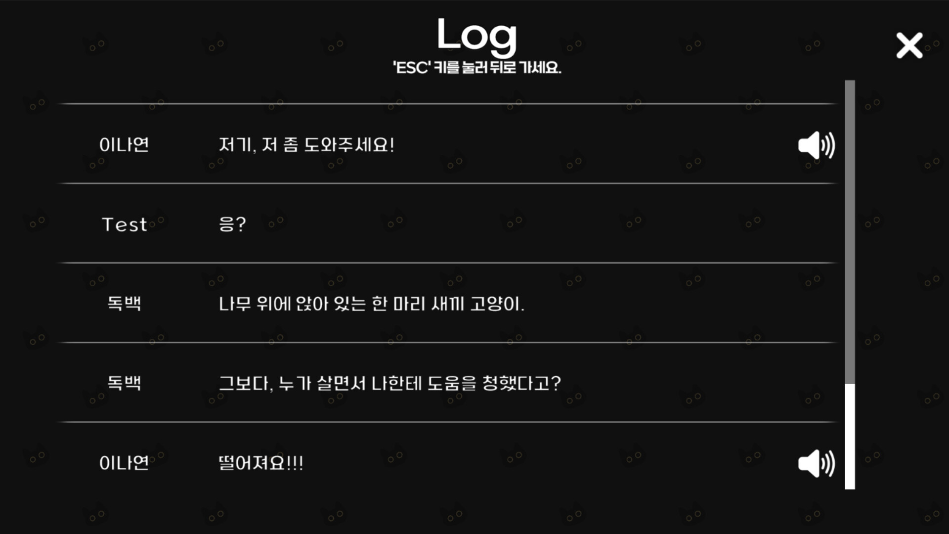 비행? 청춘! screenshot 2