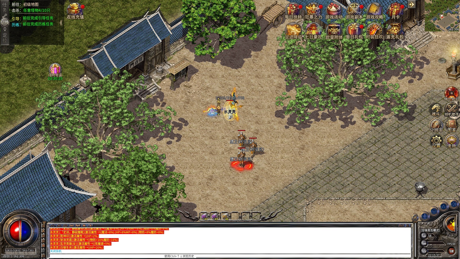 永夜神陨 screenshot 4