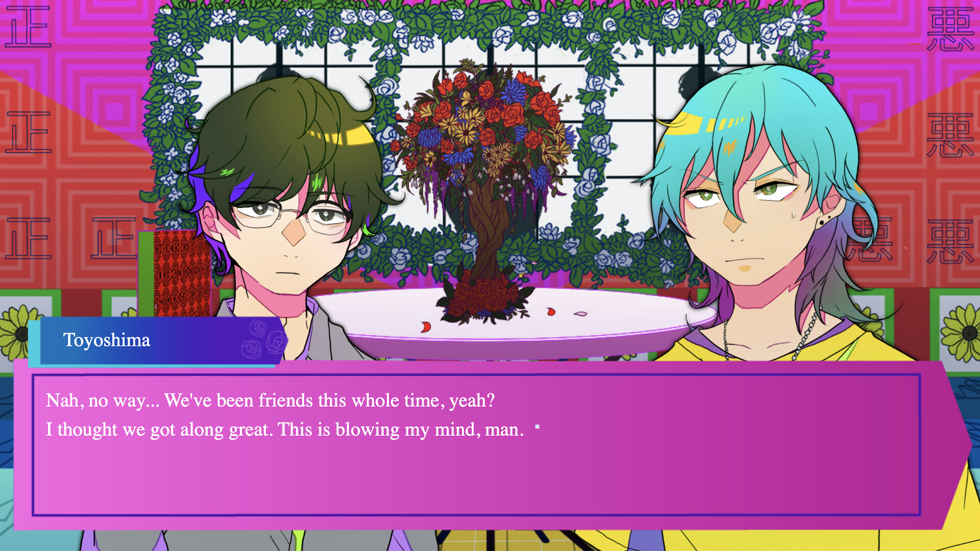 断罪室 screenshot 2
