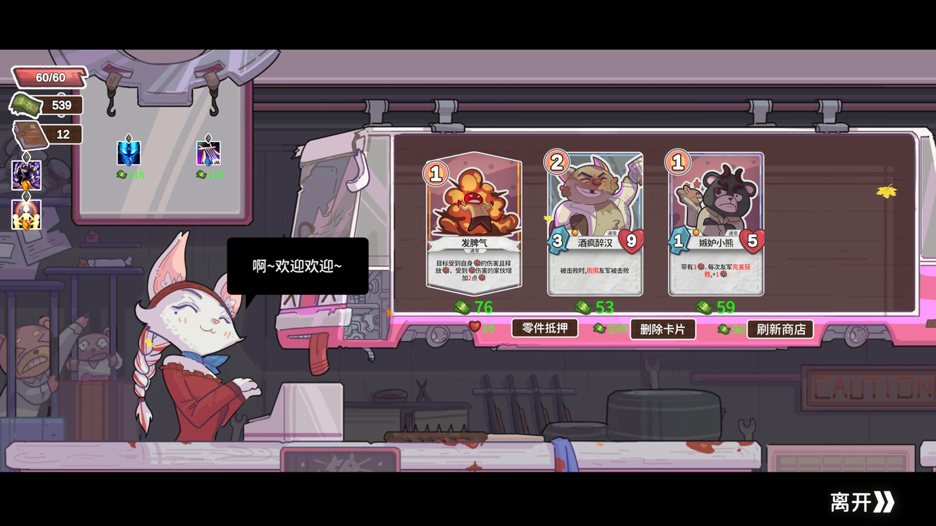 Escape the Workingdead screenshot 4