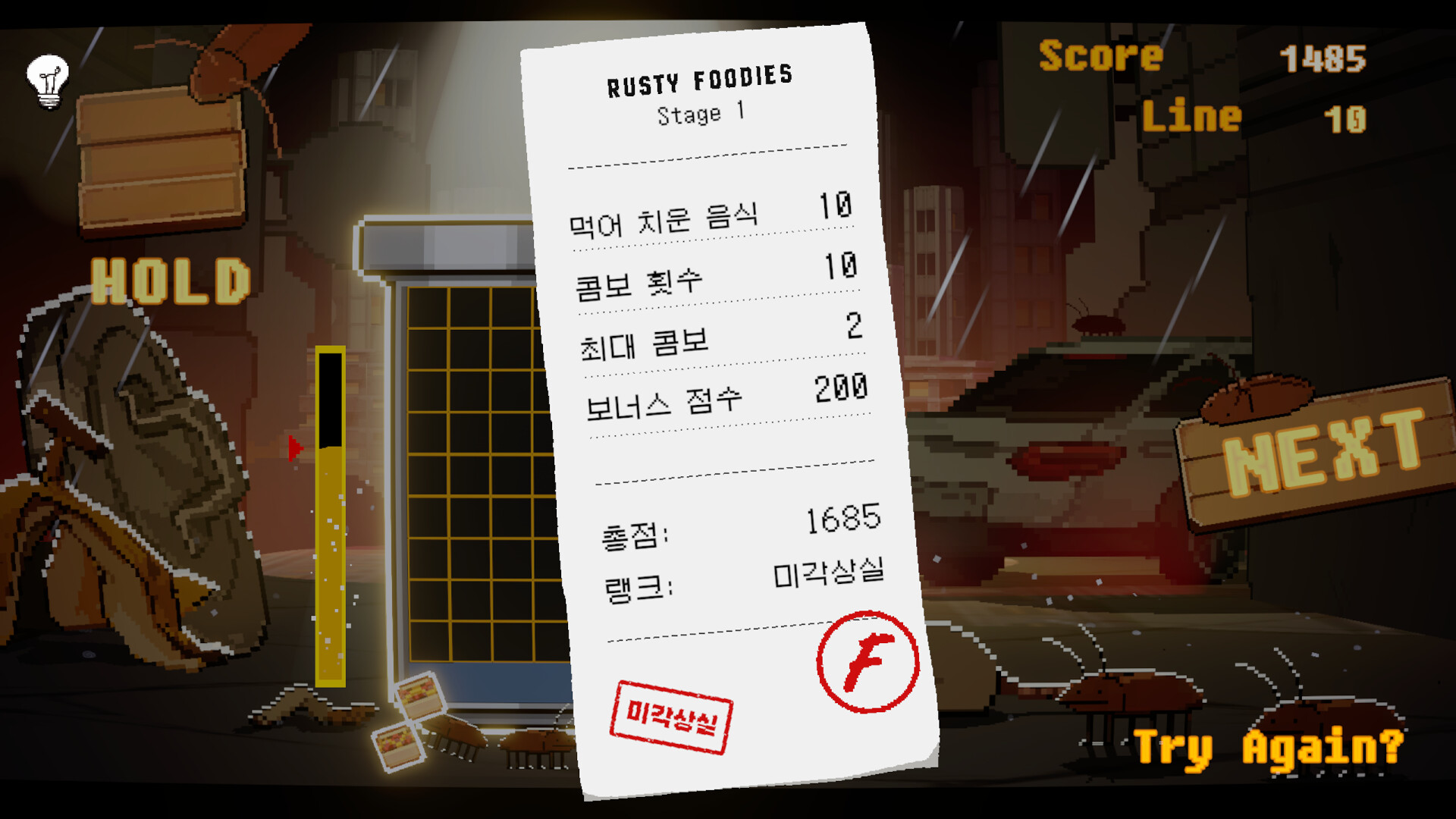 Rusty Foodies screenshot 1