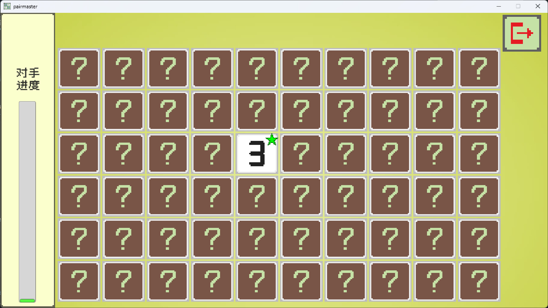 Pair Master screenshot 10