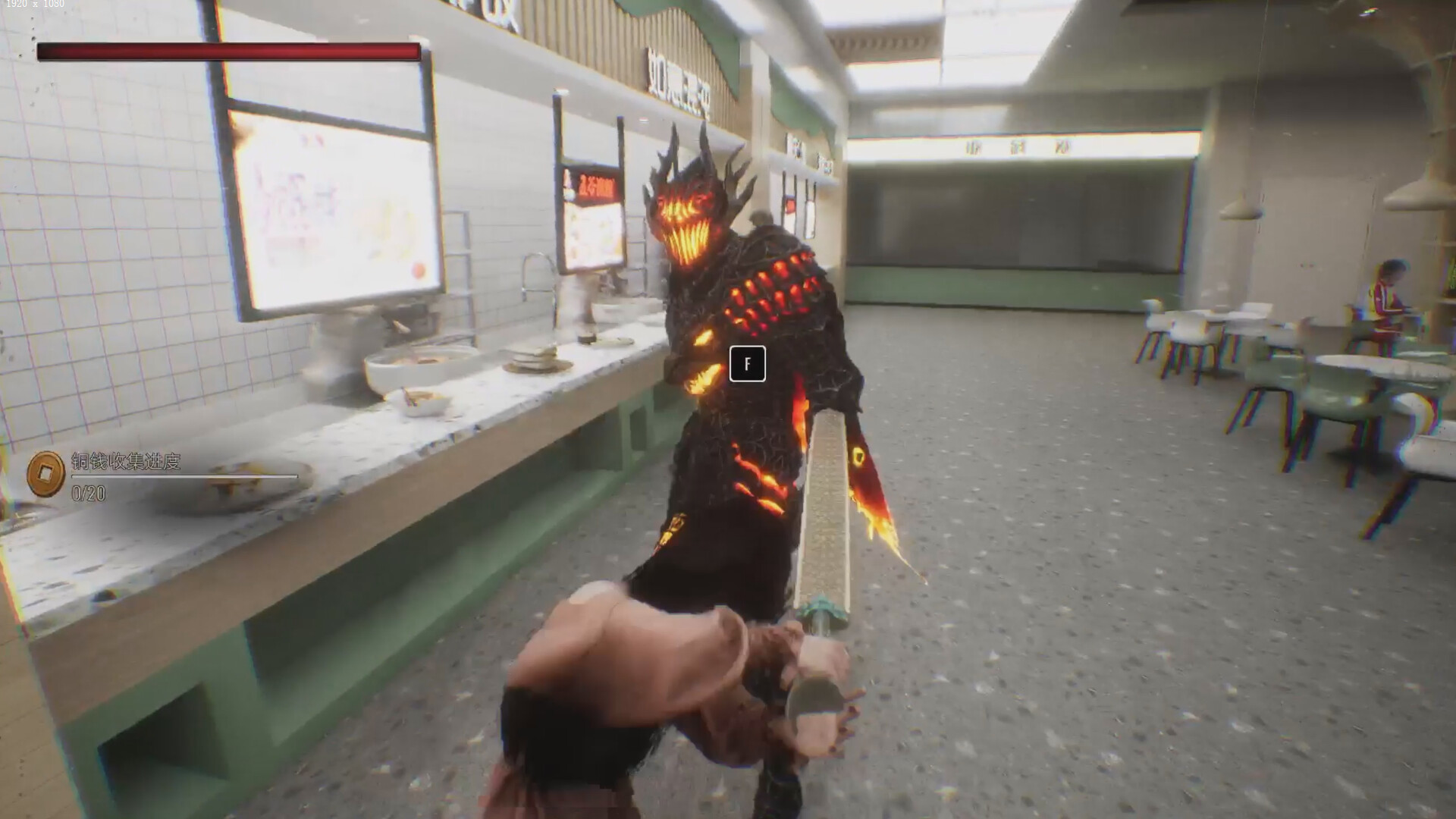 Chinese style school screenshot 4