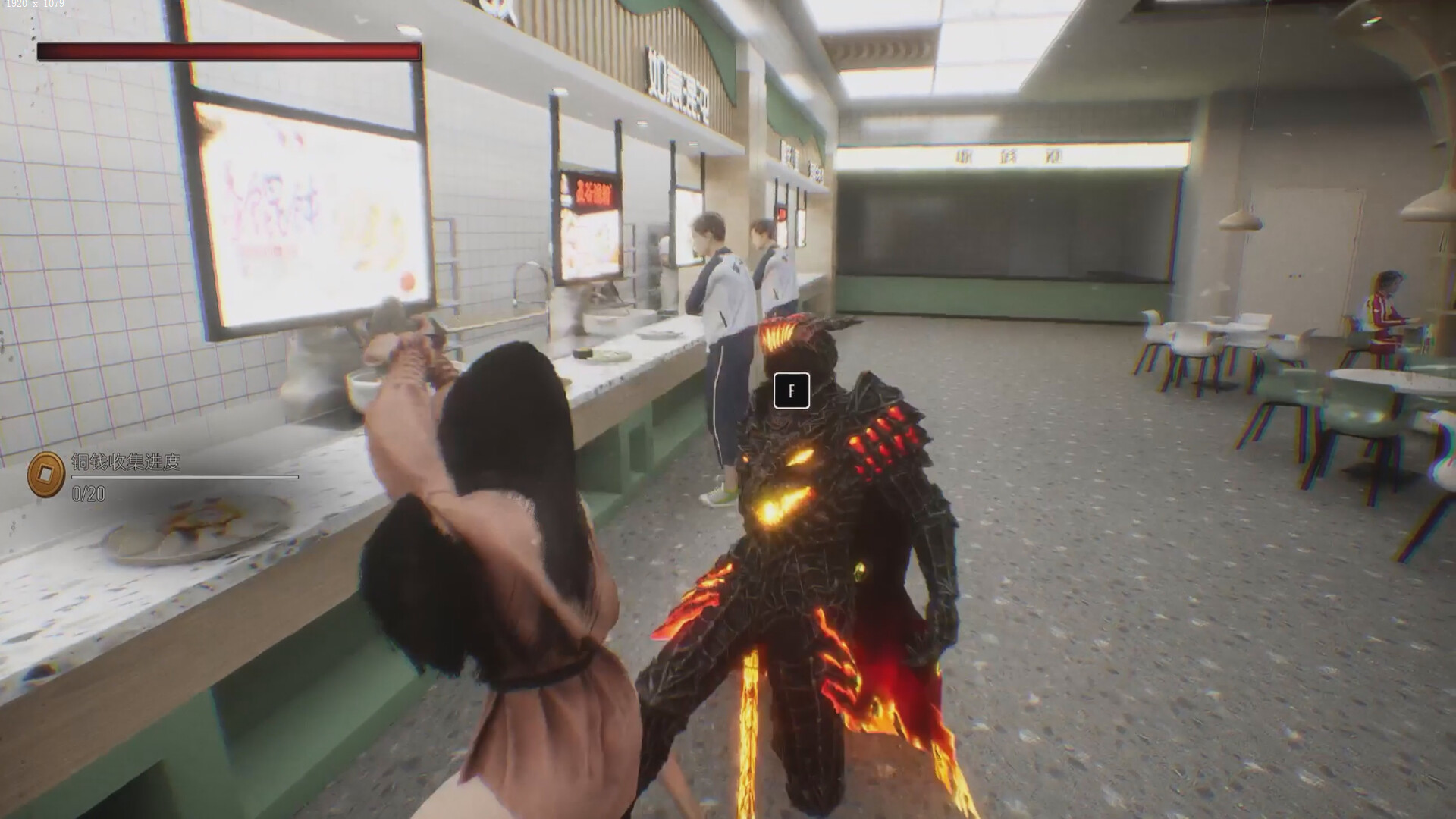 Chinese style school screenshot 17