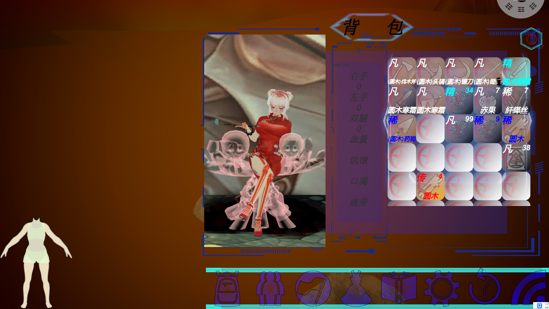 九幽梦NineDarkDream screenshot 2