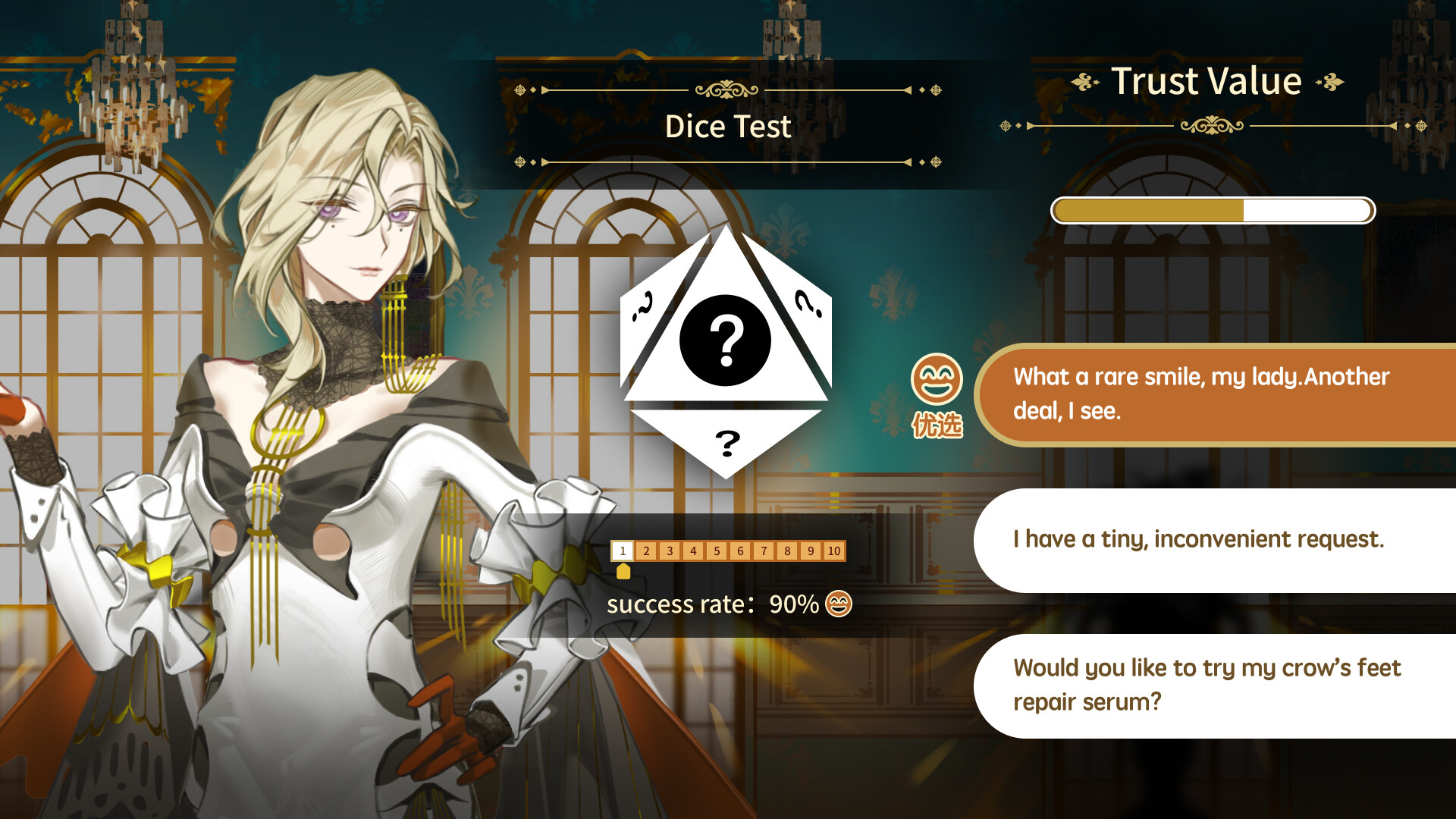 Derail: Sacrifice screenshot 4