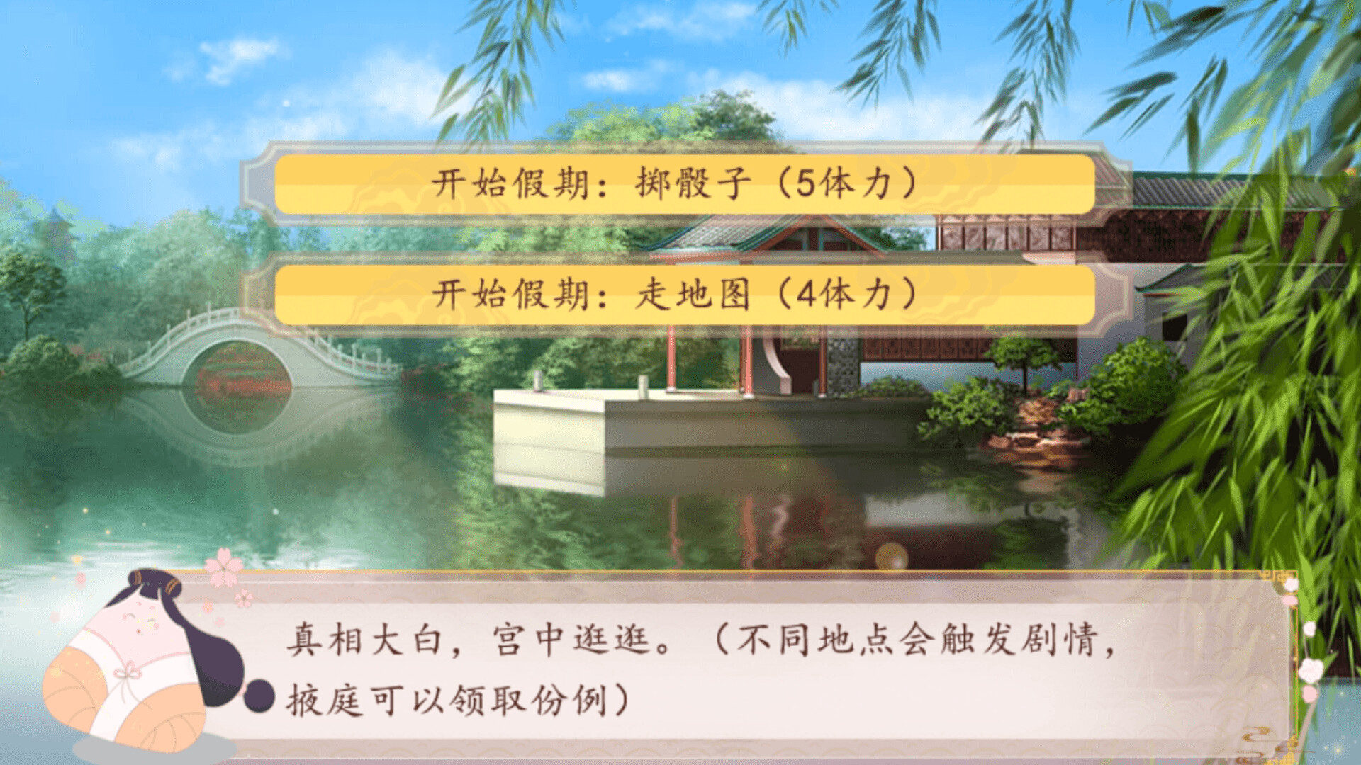 你能活到第几集 screenshot 4