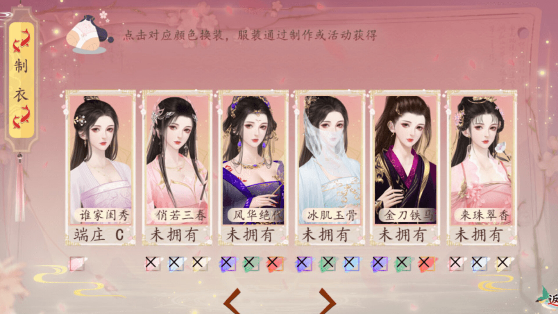 你能活到第几集 screenshot 3