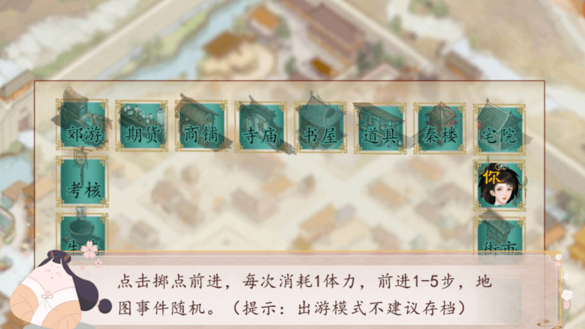你能活到第几集 screenshot 2
