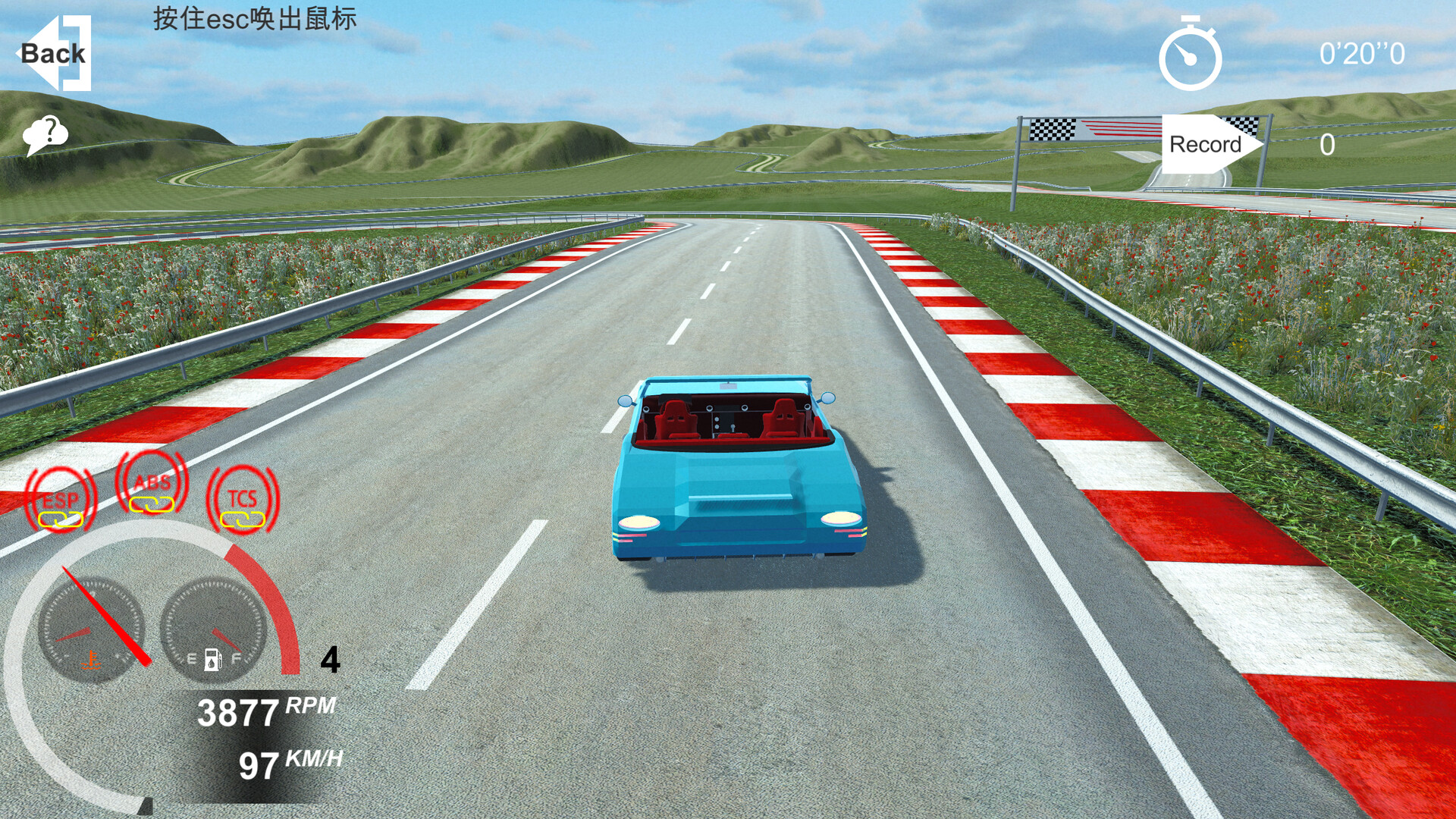 Fantasy Car : Car Design Simulator 造车模拟器 screenshot 4