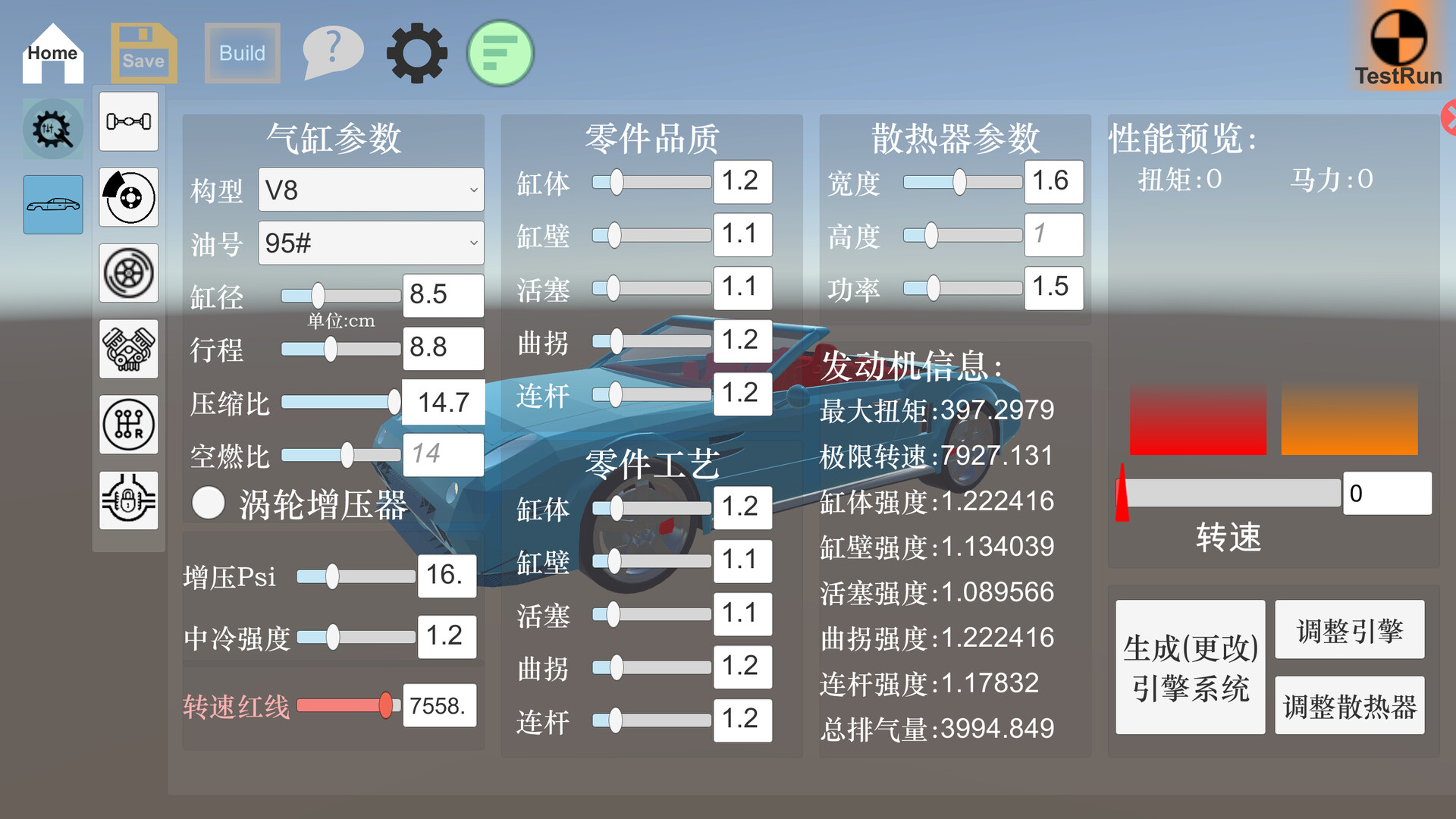 Fantasy Car : Car Design Simulator 造车模拟器 screenshot 2