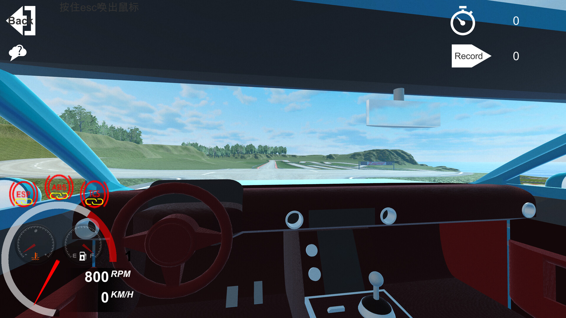 Fantasy Car : Car Design Simulator 造车模拟器 screenshot 5