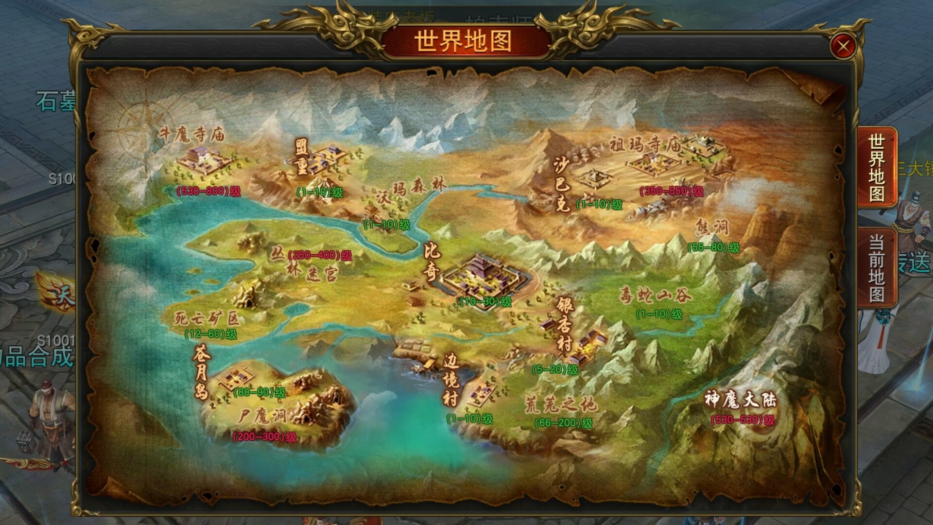 沙城传奇 screenshot 6