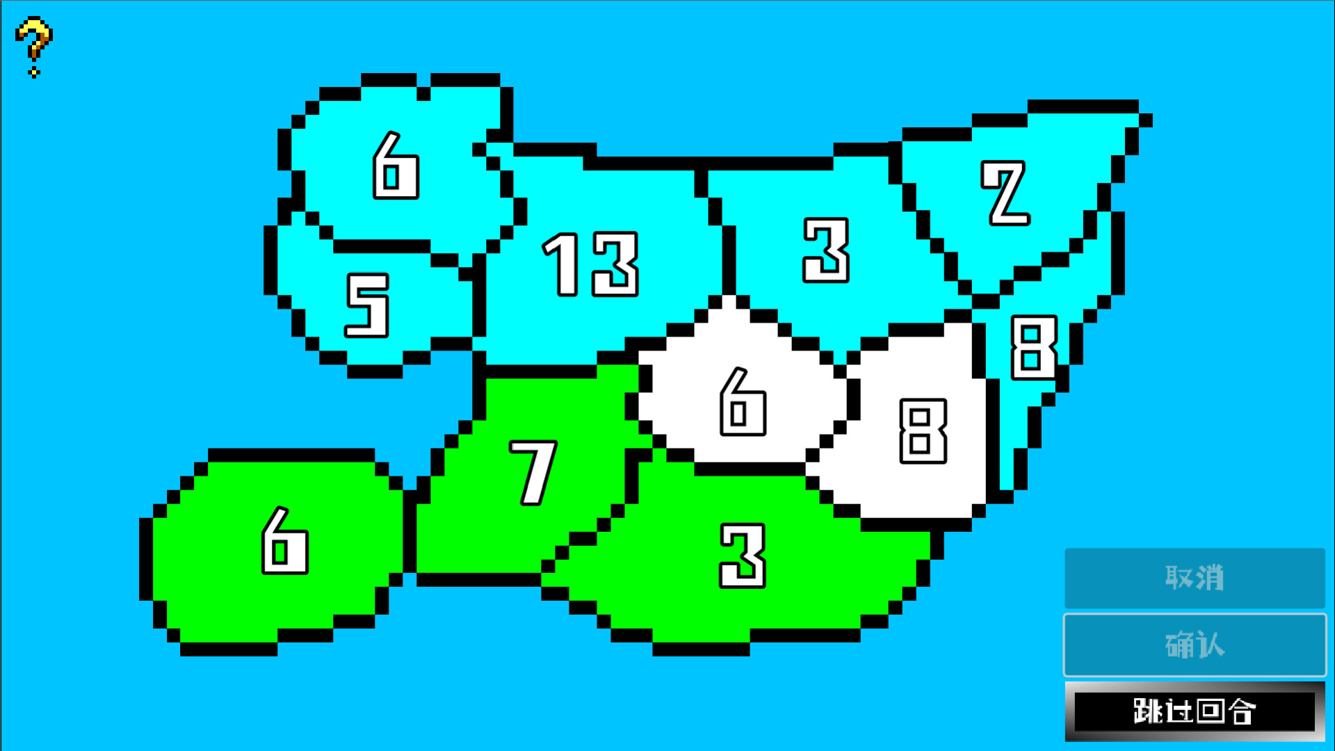 破环者 LoopBreaker screenshot 3