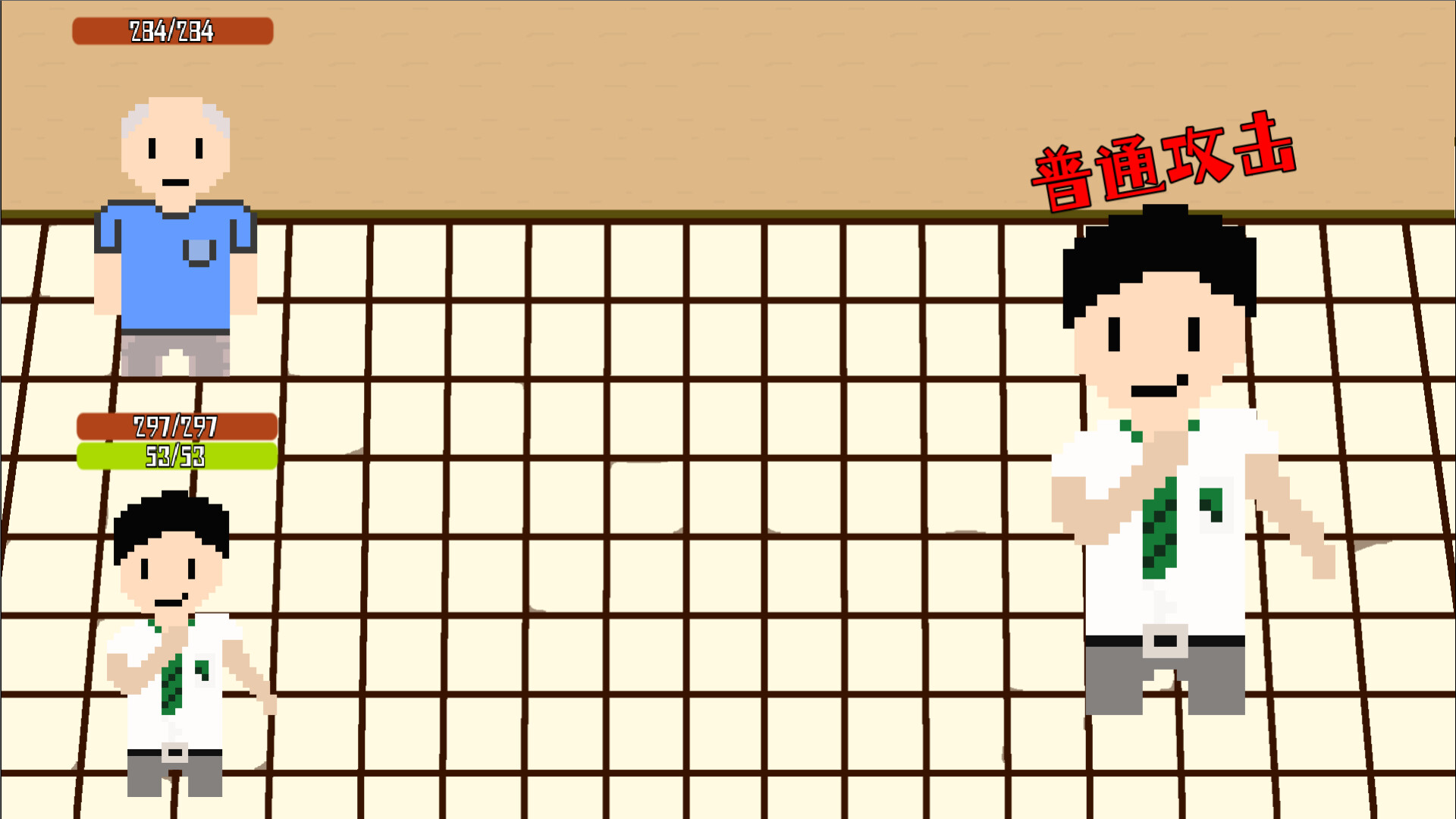 破环者 LoopBreaker screenshot 1